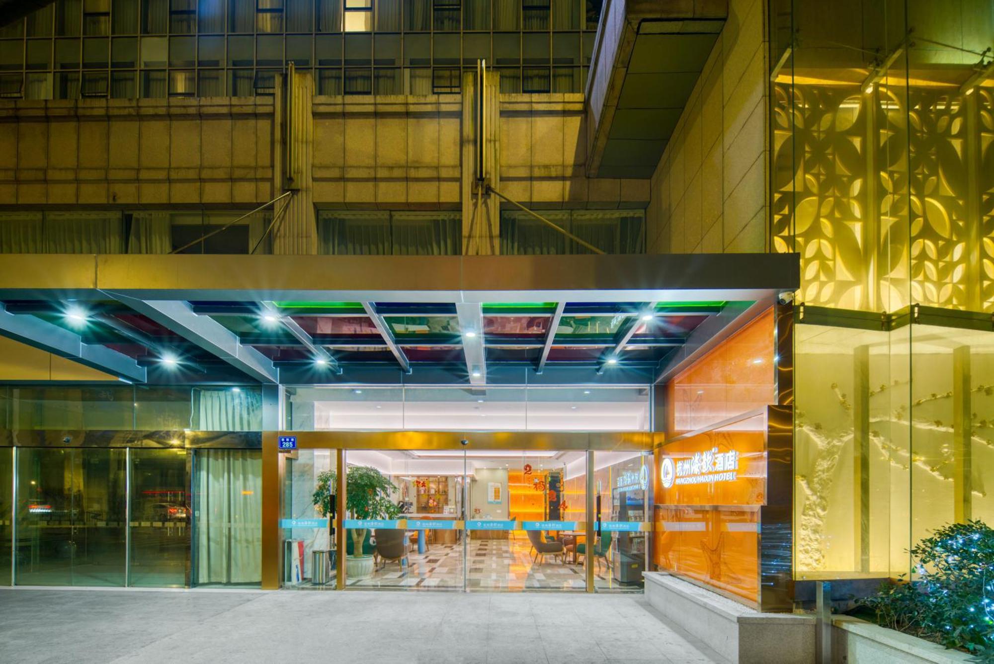 Hangzhou Haixin Hotel Buitenkant foto